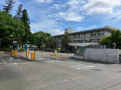 高知大学　朝倉キャンパス