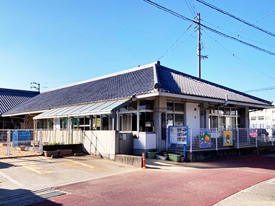 論田ひまわり保育園