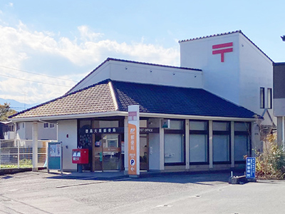 徳島大原郵便局