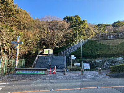 日峯大神子広域公園