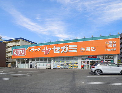 ドラッグセガミ徳島住吉店
