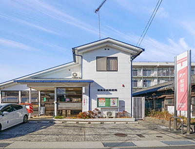 徳島住吉郵便局