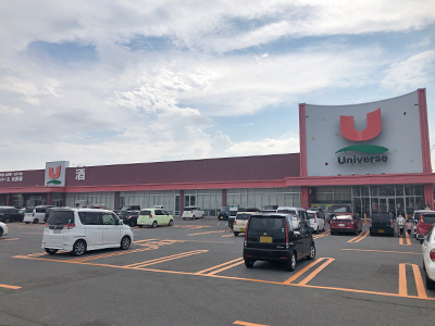 ユニバース大野店