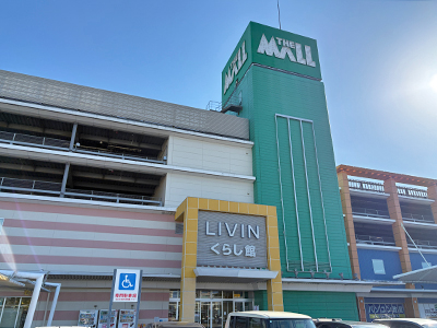 ザ・モール 郡山