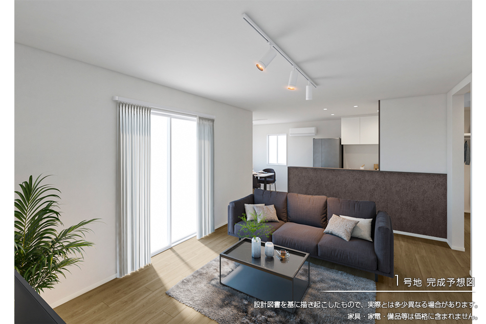 1号地