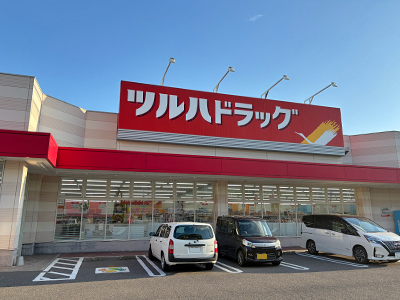 ツルハドラッグ郡山台新店