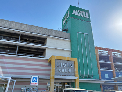 ザ・モール郡山店