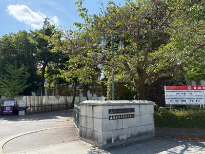 福島県立安積高等学校