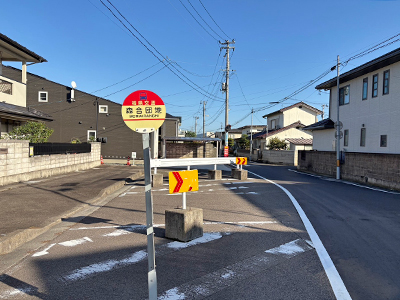 福島交通バス「森合団地」バス停