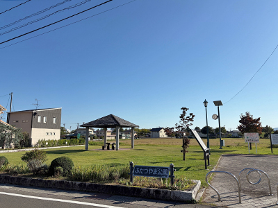 ふたつやま公園