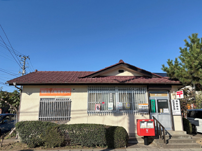 福島森合簡易郵便局