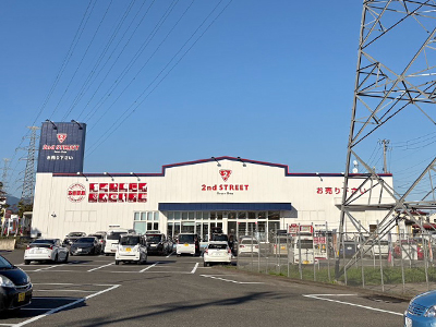 セカンドストリート 福島西店