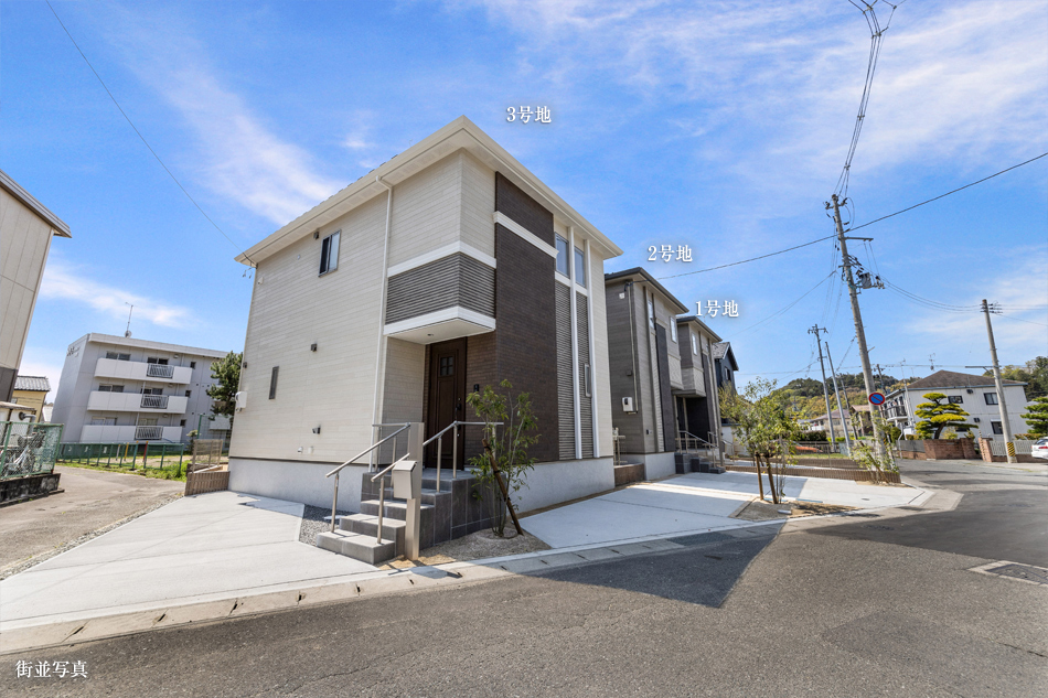 1号地