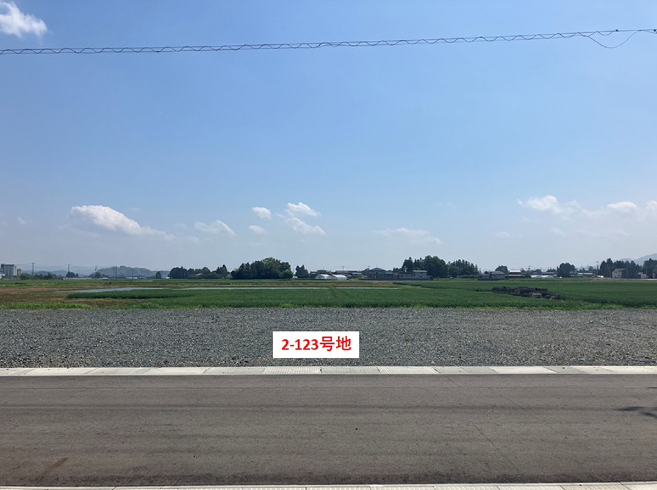 2-123号地
