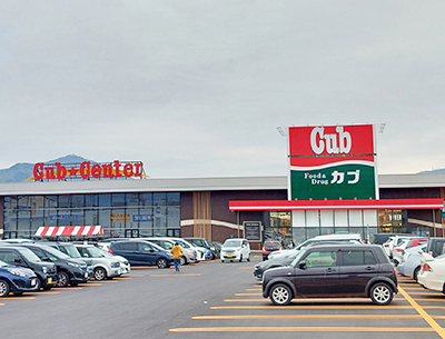 カブセンター矢巾店