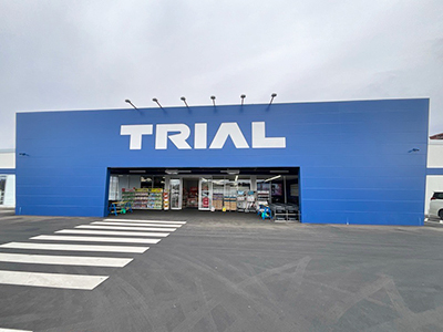 スーパーセンタートライアル錦ケ丘店