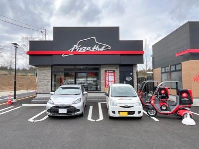 ピザハット 錦ケ丘店