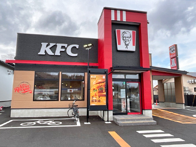 ケンタッキーフライドチキン錦ケ丘店