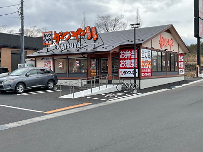 かつや 仙台錦ケ丘店