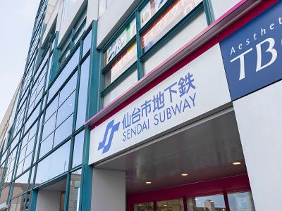 仙台市地下鉄南北線「泉中央」駅