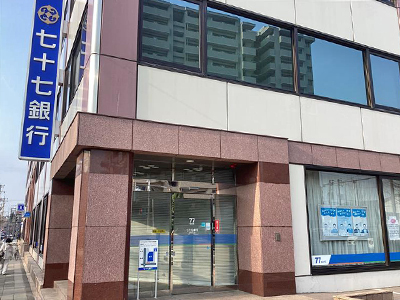 七十七銀行 上杉支店