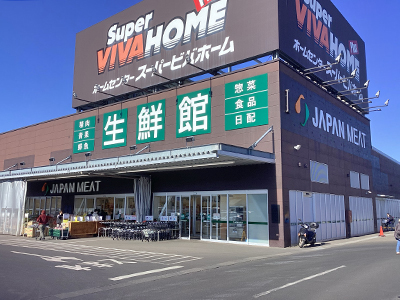 ジャパンミート生鮮館 仙台中山店