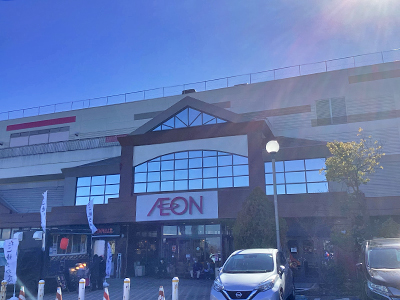 イオン 仙台中山店