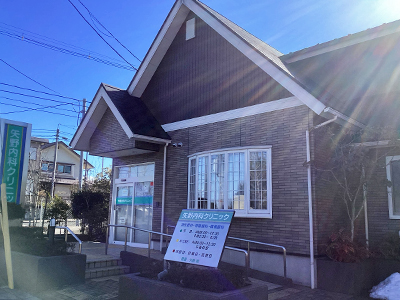 矢野内科クリニック