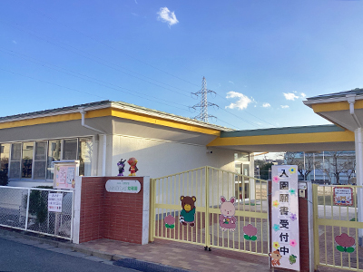 ふたばバンビ幼稚園
