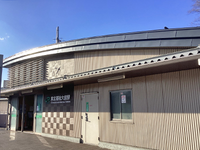 JR仙山線「東北福祉大前」駅