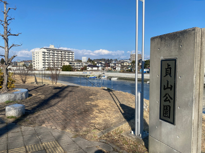 貞山公園