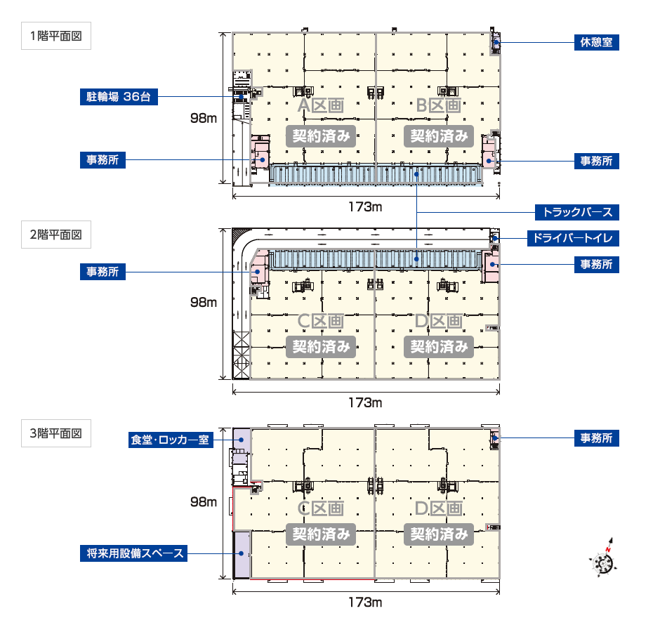 DPL広島五日市港のFLOOR MAP