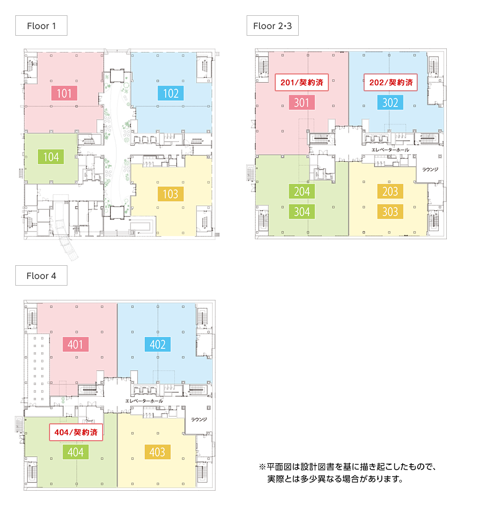 殿町プロジェクトⅢA棟（RGBⅢ）の今回企業募集区画