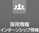 ̗p C^[Vbv