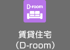 ݏZiD-roomj