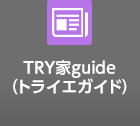 TRYguideigCGKChj
