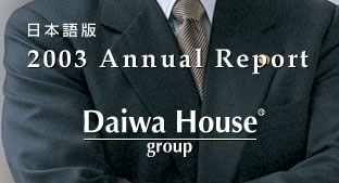 {Ł@2003 Annual Report