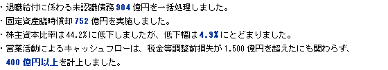 cƊɂLbVt[/C^XgEKobWEVI/厑{䗦̐