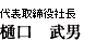\В@j