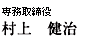 ꖱ@㌒