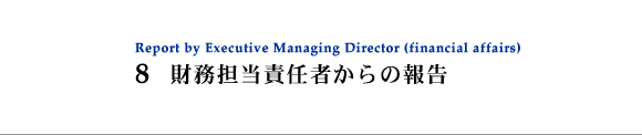 8 SӔC҂̕