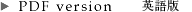 PDF version�@�p���