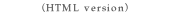 HTML version