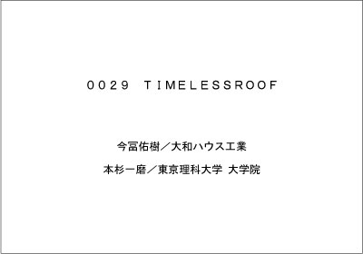 受賞作品データはこちら