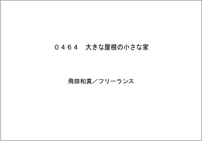 受賞作品データはこちら