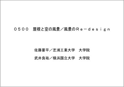 受賞作品データはこちら