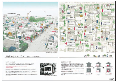 受賞作品データはこちら