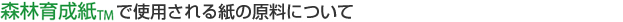 �X�ш琬��TM�Ŏg�p����鎆�̌����ɂ���