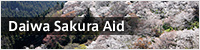 Daiwa Sakura Aid