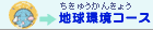 �n�����R�[�X